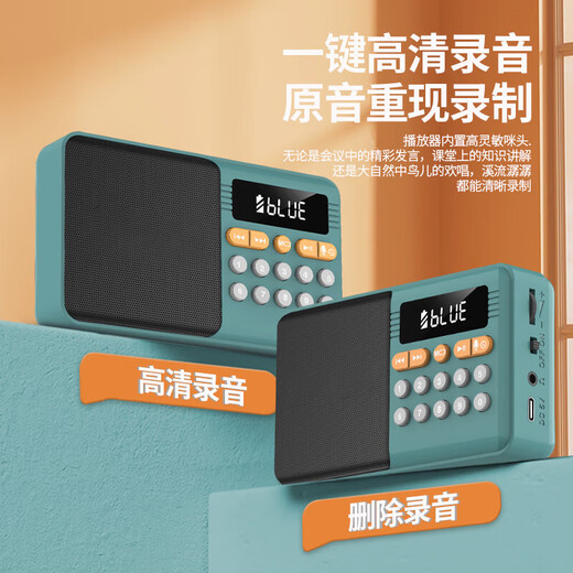 2025 New Small Radio Special Music Player for the Elderly Card Rechargeable Walkman Drama Review Book FM Story Machine Bluetooth Speaker for the Elderly Portable Semiconductor Blue