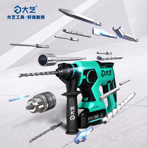 Dayi 6603 GEM BLUE B6621 Lithium Battery Electric Hammer Interrupteur Centre de boîtier Axe du cylindre Rotor Équipement d'origine Dayi 6603 Règle de profondeur
