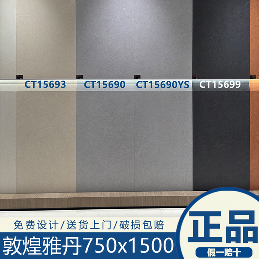 马可孛罗瓷砖敦煌雅丹750x1500CT15698 CT15692 CT15690 CT15699 CT15692YH1 750x1500