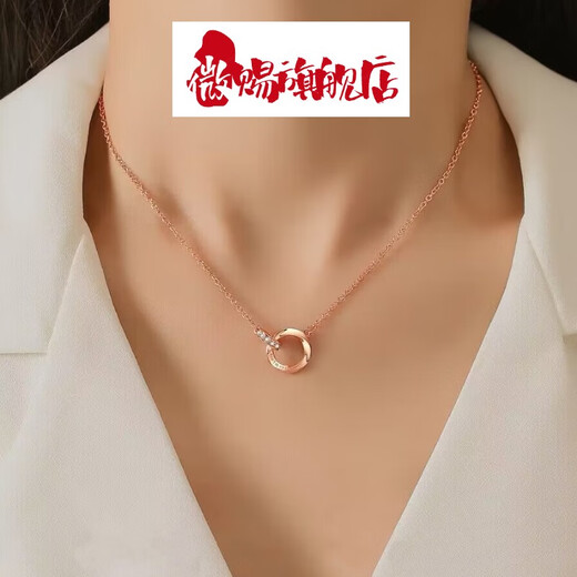 Weici Round Series 18K Rose Gold Diamond Necklace Mobius Pendant Double Ring Clavicle Chain 520 Gift 18K Gold Diamond Necklace Rose Gold