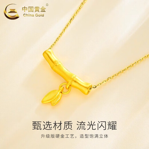 CHINA GOLD 18K gold bamboo pendant women's clavicle necklace light luxury niche Valentine's Day birthday gift for girlfriend and wife 18K gold bamboo pendant about 0.2g free sterling silver chain