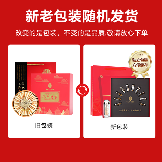 Lei Yunshang [Regalo de mitad de retiro] Cordyceps Caja de regalo de aproximadamente 5 piezas/G10g Aproximadamente 50 piezas Cordyceps tónicos para ancianos liofilizados para ancianos para ancianos
