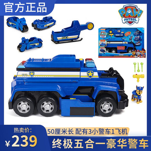 L'équipe de Wangwang a apporté de grandes contributions à l'ultime AQI Police Car Vehicle Sound and Light Deformable Patrol Patrol's Toys 16759 Ultimate Police Car Car et Light Aqi