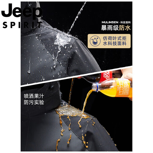 吉普（JEEP）冲锋衣女秋冬季三合一可拆卸户外防风加厚休闲运动登山服外套 女墨绿【三合一/可拆卸内胆】 M