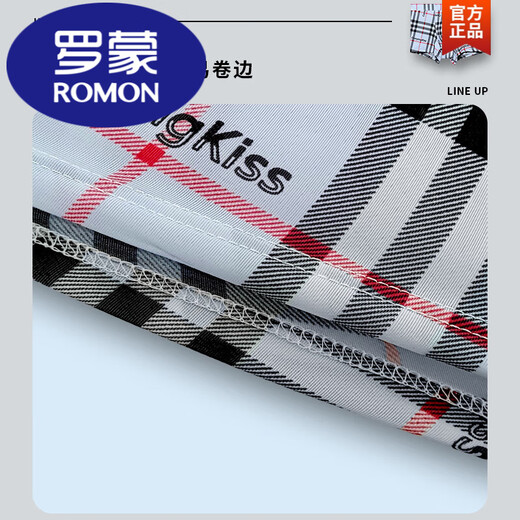 Romon (Romon) rat or de rat mince des sous-vêtements pour glace de glace grande taille 200 Jin [Jin est égal à 0,5 kg] pantalon boxeur pantalon boxeur hontant 6623-1 bleu + jaune + vert 3xl (recommandé 90-120 Jin [Jin est égal à 0,5 kg]))