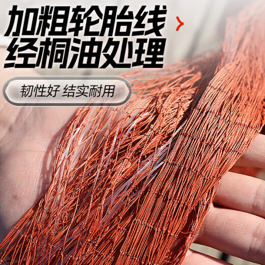 FGHGF hand-thrown net, iron chain steel pendant, American easy-throw fishing net, fishing net, spin net, swing net, fishing tire line flying disc, tire line flying disc 4.8 meters steel pendant