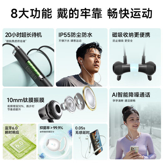 Edifier (EDIFIER) Atom Lace Bluetooth headset, neck-mounted, wireless sports neck-mounted headset, semi-in-ear, long battery life, noise reduction, gaming, low latency, adaptable to Apple, Huawei, Xiaomi, cloud white + 10 rebates on orders, official standard configuration