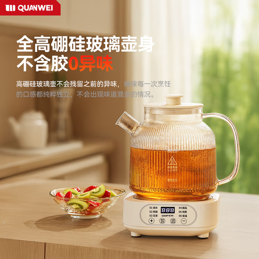 Quan Wei Imported from Germany | All-glass 0-glue Health-preserving pot with integrated heat preservation and fully-automatic constant temperature Small scented tea brewing kettle for one person in the office All-glass pot body丨0 metal丨0 glue Without tea drain 1.2L