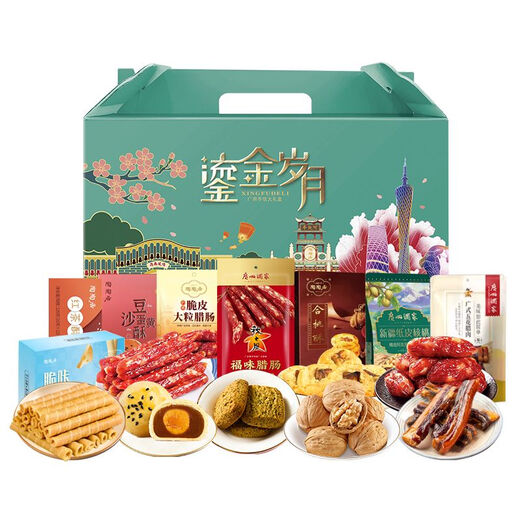 如意陶陶年货礼盒糕点蛋卷零食广东腊味送礼手信 鎏金岁月礼盒A1048克6单品