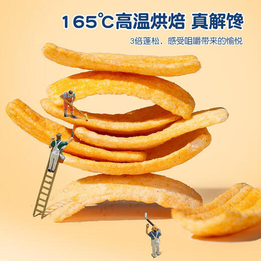[Bolsa extra grande] Hongtu Xian Shrimp Chip 178g bocadillos y bocadillos para satisfacer sus antojos bocadillos chip de cerdo Hongtu xian chip de camarones 178g*1 paquete de sabor a aólico