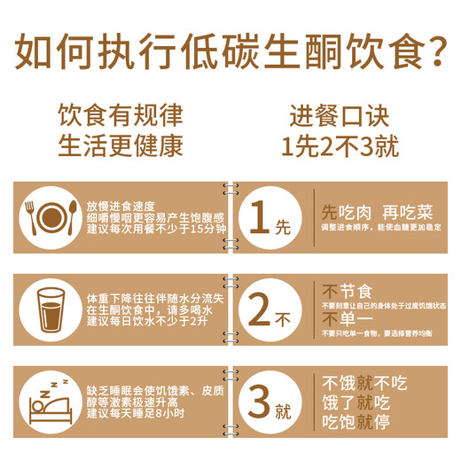 咔啡日记防弹咖啡粉生酮咖啡饱腹黑咖啡豆早代餐轻断食速溶固体饮料1050g