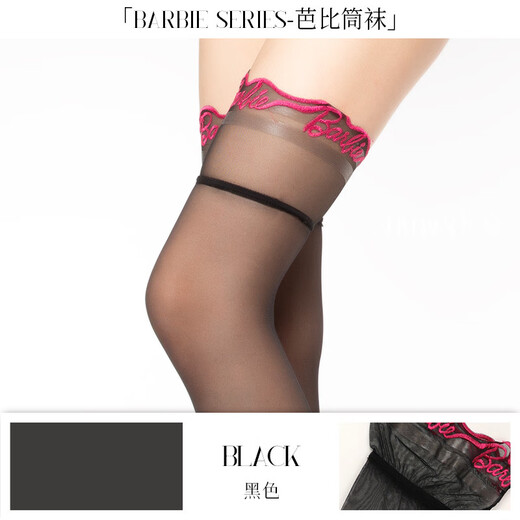 Lai Mi Runsi Lai Mi Barbie series letter embroidered stockings women's stockings summer silky high stockings black M F (155-180c)