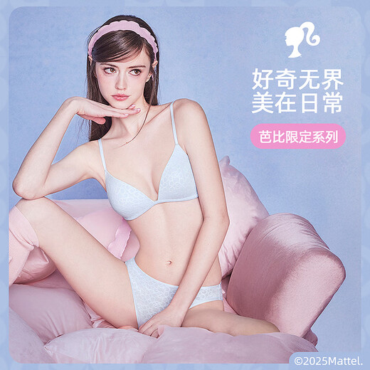 好奇蜜斯【芭比联名·南妮】无痕大胸显小内衣女薄侧收舒适无钢圈文胸套装 日光白套装 75B