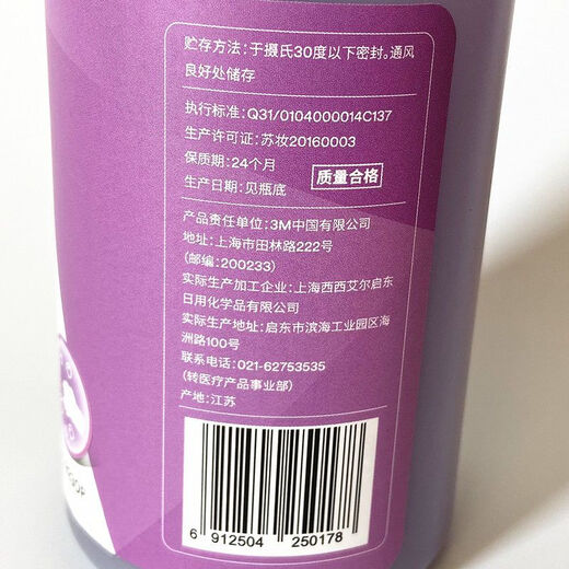 Special price low-foam hand sanitizer moisturizing skin cleaning solution 9230p home hospital same official authentic product 500ml*12 bottles [1 box]