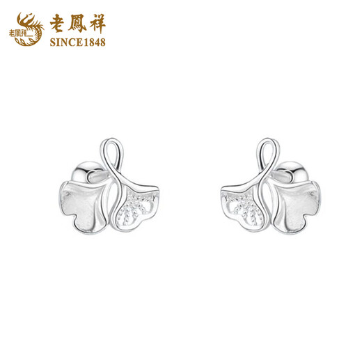 Lao Fengxiang s999 sterling silver earrings for women, small and fashionable ginkgo leaf spiral twist ear bone nails, ginkgo leaf earrings, brand gift box