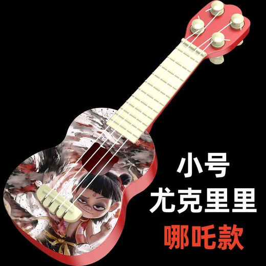 Kyodo Jingmeido Kindergitarre 7-12 Jahre alte Ukulele Nezha kann Nezha Kinderspielzeuggitarrenmusik spielen [Nezha] Kleine Trompete kann Ukulele spielen