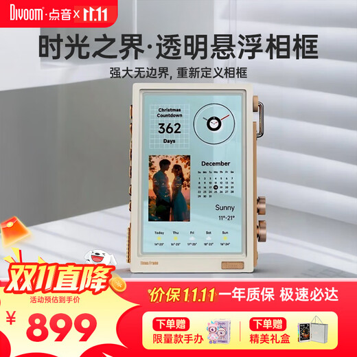 Divoom Click Time Boundary Elektronischer Bilderrahmen, digitales Fotoalbum-Display, Heim-High-Definition-Smart-Bildbildschirm, individuelle Fotos von Paaren, besten Freunden, Hochzeitstag, Gedenkgeschenk für die Einweihungsfeier der Freundin, Weiß, 10,1 Zoll + 64G-Speicher