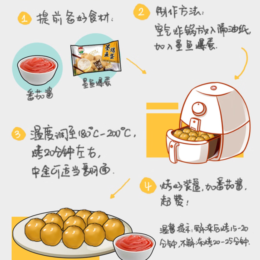 Huihewei chu seiche de porc œufs de poisson boules de poisson kanto hot pot barbecue brochettes ingrédients spéciaux collations alimentaires oeufs de porc [sf express] œufs de porc de seiche 500g * 2