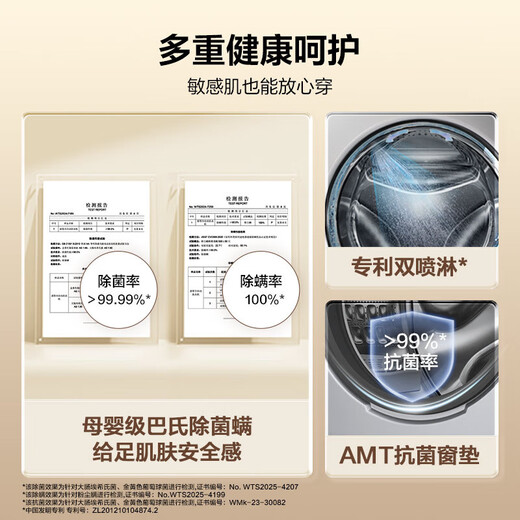 Haier primary color drum washing machine fully automatic 10kg newly upgraded 25TS lazy ultra-thin household first-class energy efficiency inverter surf wash trade-in appliance replacement subsidy 10KG single wash drum