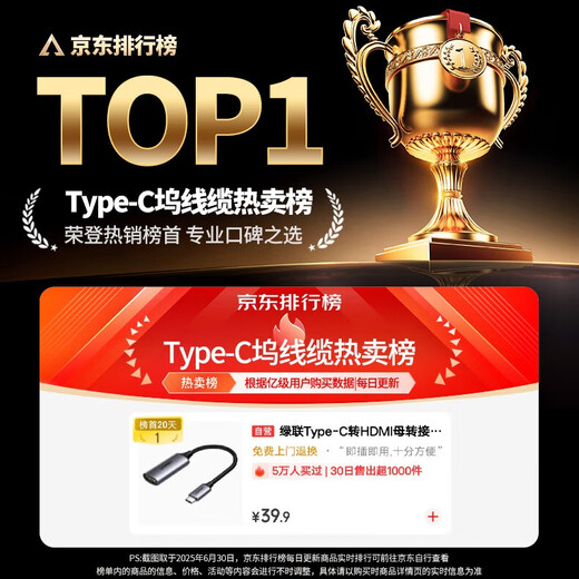 绿联Type-C转HDMI母转接头雷电4/5线转换器高清4K60/2K144Hz投屏USB-C扩展适用MacBook/iPadAir笔记本