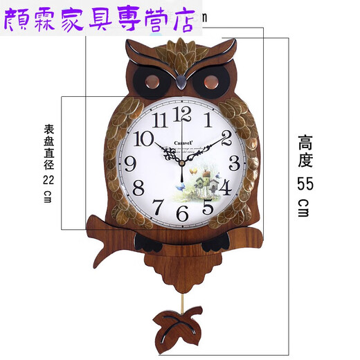 CLCEY创意时尚儿童房卡通客厅挂钟现代简约静音挂表时钟猫头鹰石英钟表 9214 c款原木霸王机芯 14英寸直径35.5厘米