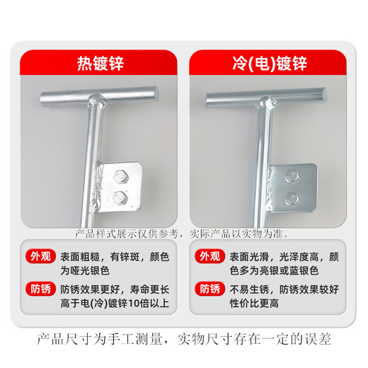 Cast solid grounding pin galvanized round steel grounding pile lightning rod household grounding rod engineering lightning protection grounding pole pole T-shaped hot-dip welding plate one-word welding plate 16mm*1500mm hot-dip galvanizing