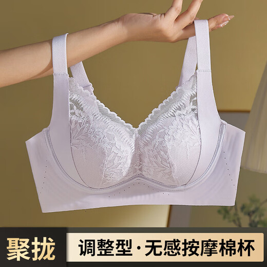 无痕蕾丝内衣女提拉聚拢无钢圈收副乳防下垂调整型透气文胸罩 裸感肤 L 【36/80ABC通杯 105-120斤】