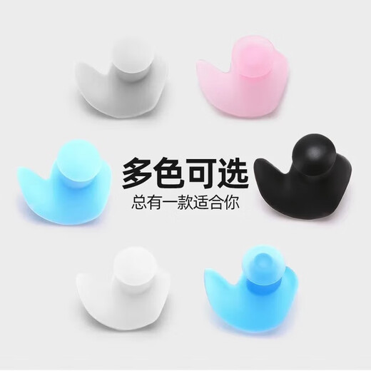 Swimming earplugs waterproof silicone ear plugs shower anti-choking silicone earplugs nose clip set swimming artifact equipment waterproof earplugs nose clip blue box