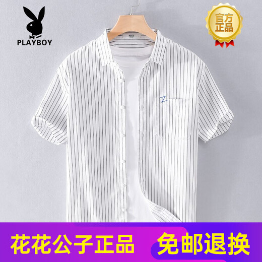 Playboy (PLAYBOY) striped shirt men's short-sleeved summer thin Japanese retro pure cotton non-iron Korean style casual half-sleeved label shirt 9740 white M suitable for weight 110-125Jin Jin is equal to 0.5 kg