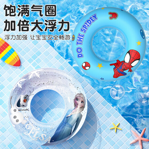 Disney children's swimming ring thickened lifebuoy anti-rolling boys and girls baby armpit ring D95414 snow-white Aisha 60