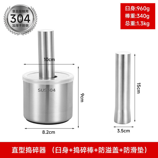 Grade 316 stainless steel solid garlic masher household grinding mash jar manual garlic masher garlic mortar 304 stainless steel - straight