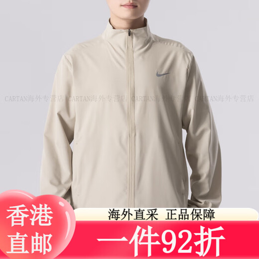 Nike (Nike) Chaqueta para hombres Top 25 primavera y otoño Nuevo stand tejido de ropa deportiva Coloque Windbreaker casual transpirable chaqueta de secado rápido DRI Dri secado rápido/delgado prensa caliente/espectáculo Liberación fotográfica 10 s (165/84a) Smiful tamaño