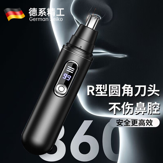 WCZ Deutsch Brandneue Ladungsnase Haar Trimmer für Jungen Elektrische Nase Haare kleine Schere Rasier Nasenhaar Rasieren Nasenlöcher mit digitalen Display neu wiederaufladbar