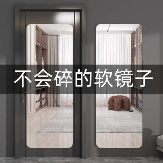 Romantische Vollhausspiegel-Wand Acryl Weichspiegel Bad Make-up Make-up Spiegel Ganzkörperspiegel Selbstkleber Schlafzimmer Dressing Spiegel Home High Definition [Anpassungsgröße] Bitte wenden Sie sich an den Kundendienst groß