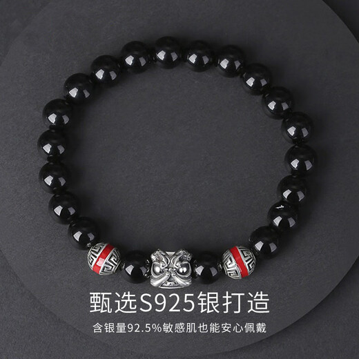 九华山999银六字箴言黑曜石男士手链转运手串生日礼物送男朋友高档实用 S1047 （925银）黑曜石醒狮手串