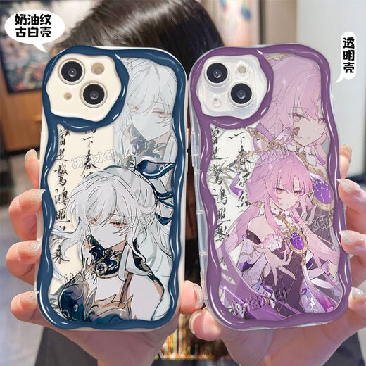 
Linyan collapsed iron star iron ancient scenery Yuanjing Liufu Xuanhuahu mobile phone case suitable for Huawei mate50 enjoy P60 Xiaomi 13 Redmi k70 cream pattern OPPOk10x Apple 14vi cream pattern transparent shell-Qingque-W15865 iPhone other models