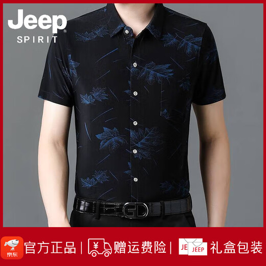 JEEP SPIRIT吉普25夏季新款短袖衬衫男士冰丝凉爽薄款印花感中年男衬衣爸爸装 9898金色 XL 175