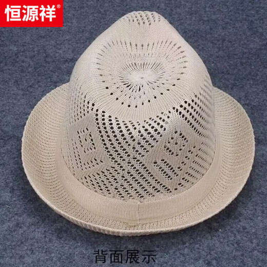恒源祥帽子男新款春夏季薄款透气老人礼帽中老年人夏天防晒遮阳太阳草帽 亚麻草帽卡其色