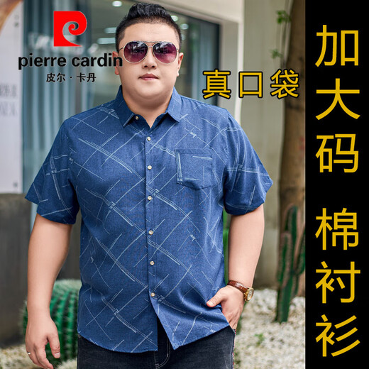 Pierre Cardin short-sleeved plus size shirt men's plus size men's cotton shirt loose thin printed large size men's half-sleeved fat man 5155 sky blue 2XL (recommended 140-155Jin Jin equals 0.5 kg)