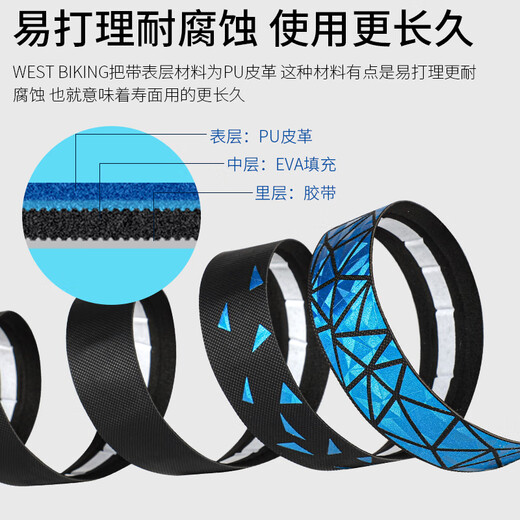 West Rider bicycle handlebar with handle anti-slip strap wear-resistant color road bike dead-fly strap riding equipment accessories 2.8mm black - carbon pattern - environmentally friendly material without thorns