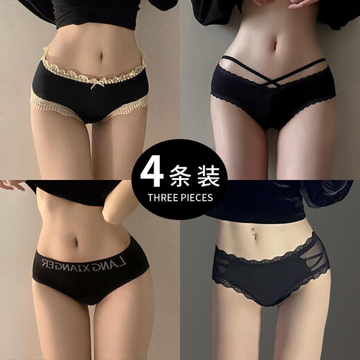 AJFN sexy Unterwäsche für Frauen 2024 Neue Pure Lace Sports Fairy Slys 2 Packs 4052 Schwarz + 6628 Schwarz, Einheit 80-140jin [Jin gleich 0,5 kg]