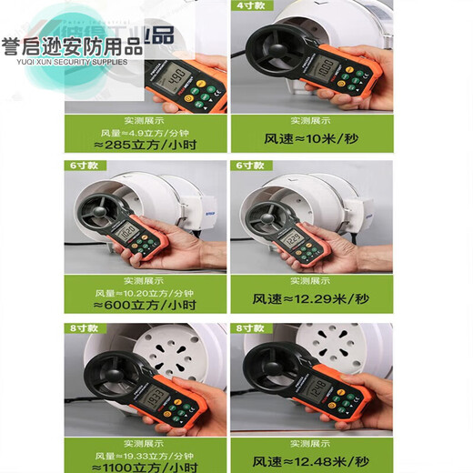 Duct fan powerful exhaust fan kitchen exhaust fan commercial toilet ventilation bathroom ceiling exhaust fan 4-inch TD-100E two-speed (interface 1