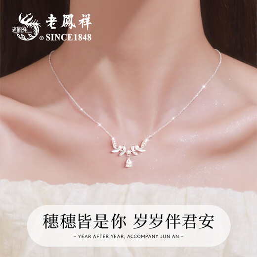 Lao Fengxiang Silver Necklace Girls Pendant Birthday Gift Ladies Best Friend Light Luxury Niche High-end Silver Jewelry Clavicle Chain Suisui Ping An Jingdong/Next Day Delivery