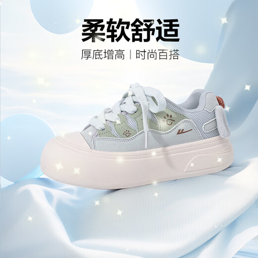 
Huili women's shoes new style of women's breathable and cute thick sole versatile white shoes for women 5022Z blue/green 37