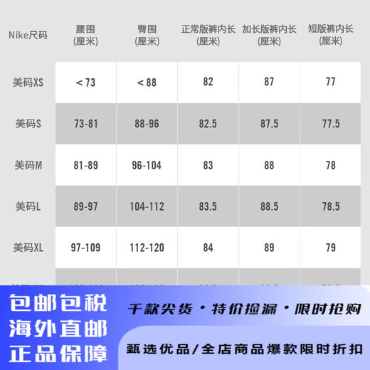 耐克（NIKE）男子百搭速干无衬里短裤DRI-FITFORM dv9858-034 S