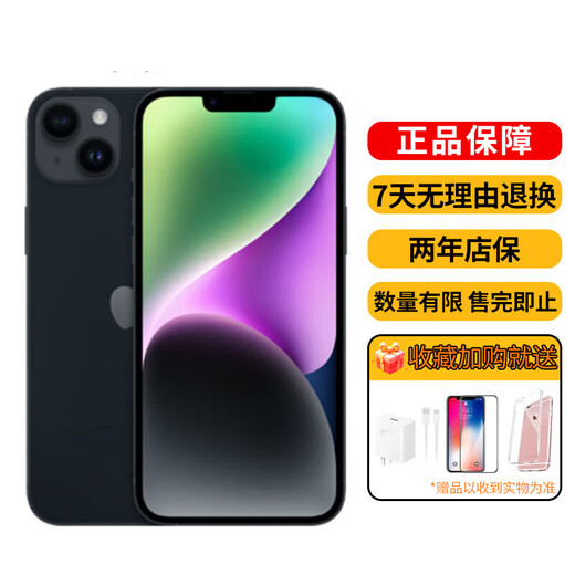 14/14plus Full Netcom 5G Dual SIM Dual Standby National Bank Inventory Activation 14 Midnight Color 128G