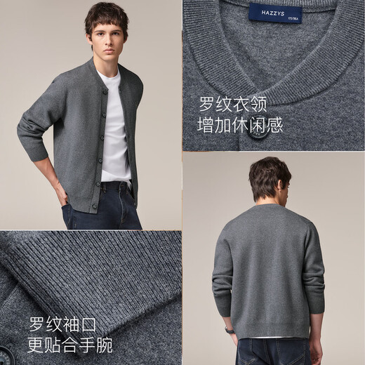 HAZZYS Men's Autumn and Winter Sweater Jacket Cotton/Wool Blended Knitted Cardigan for Men ABYZD0CCX22 Gray GE XL (180/100A 50)