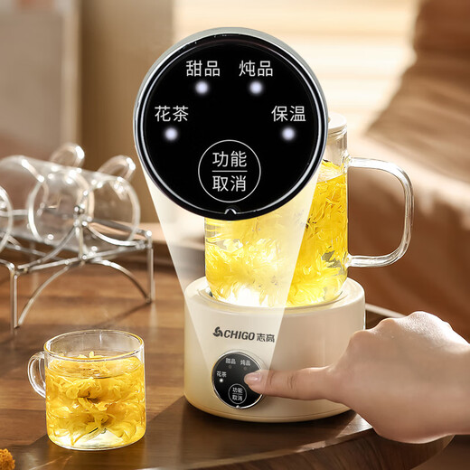 Chigo mini health kettle all-glass office health kettle for one person, kettle, stew kettle, all-in-one small fully automatic constant temperature kettle, tea brewer, scented tea kettle, electric stew cup, cream white 0.8L - single pot + smart base