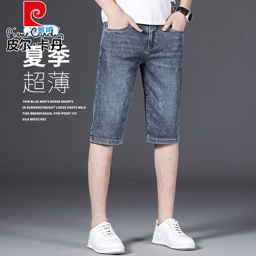 Pierre cardin denim shorts men's summer thin slim straight stretch five-point mid-trouser 2025 new summer casual cropped pants 679 blue 28