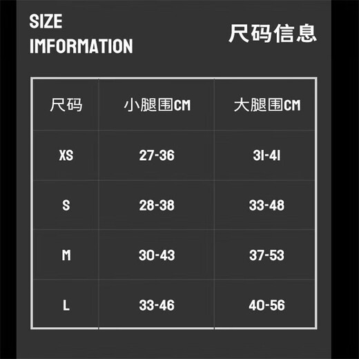 WSPEN×MOKO MAX意大利品牌运动护膝户外跑步篮球足球护具装备深蹲登山 L 体重≥100KG(大腿围40CM-56CM)